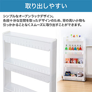 スマートワゴン　収納 不動技研 キッチンワゴン スマートワゴン Fit W125 幅12.5cm