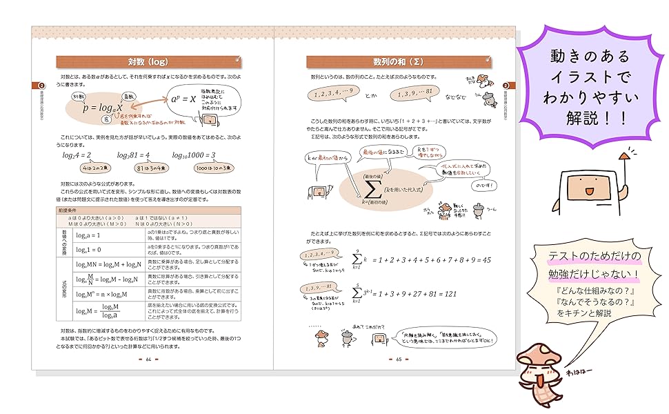応用情報技術者　6セット 令和06年【春期】【⁠秋期】 応用情報技術者 合格教本 | 技術評論社