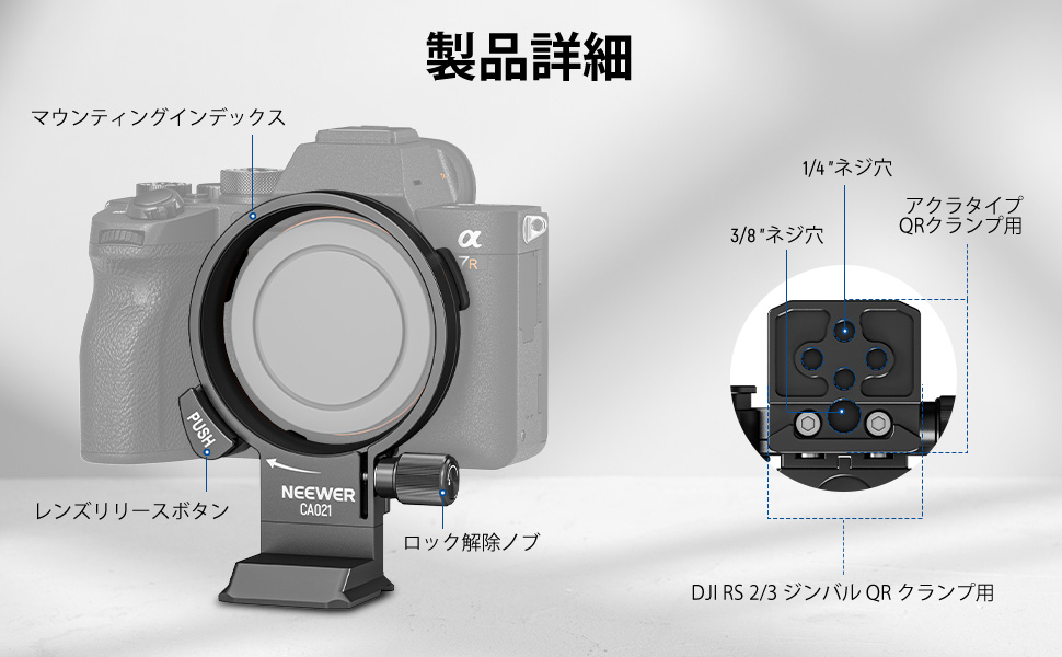 Amazon | NEEWER カラーマウントプレート 回転可能 リング式三脚