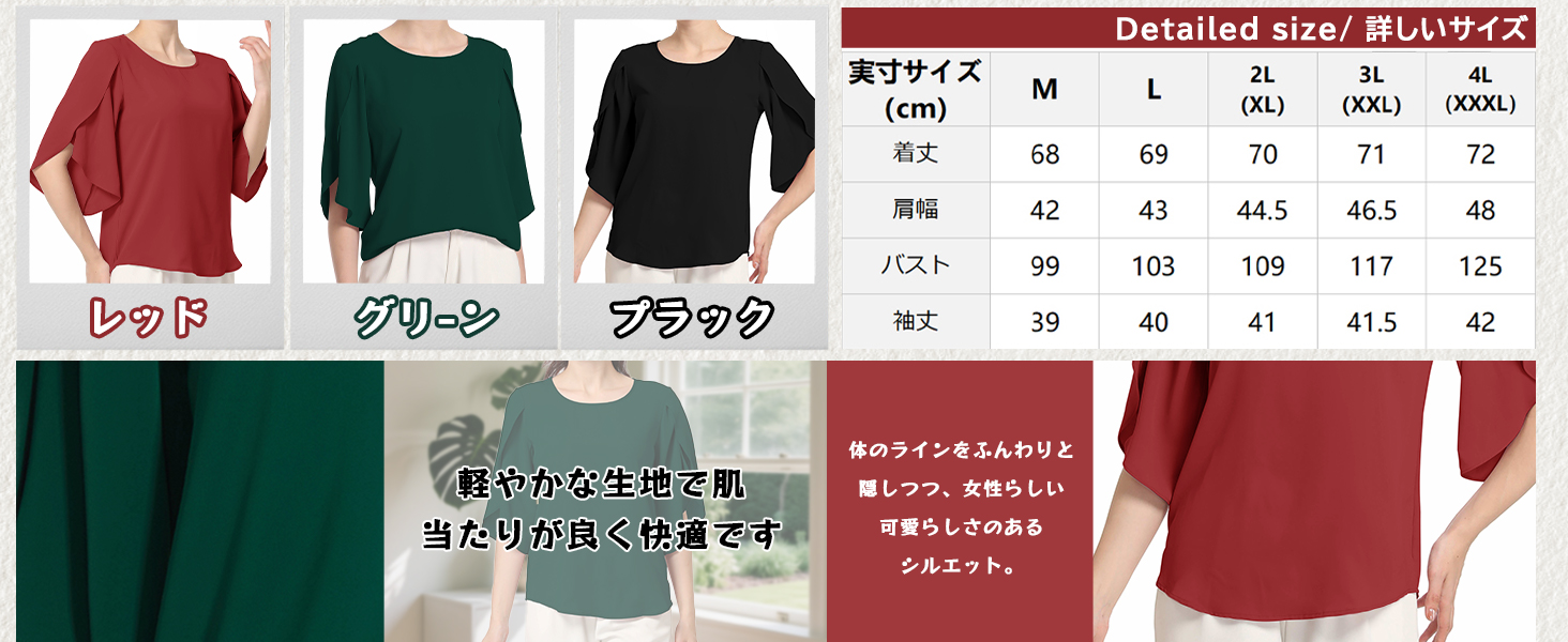 ブラウスシャツ