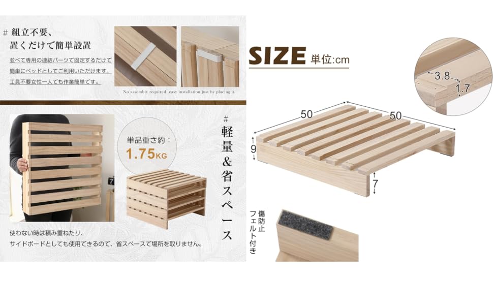 Amazon｜パレットベッド ベッドフレーム 8枚セット 天然パイン材