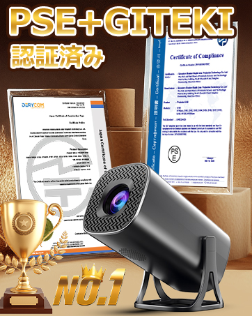 1Glorlummi 投影仪 家用【22000LM・蓝牙遥控器・Android Amazon.co.jp: Glorlummi プロジェクター 家庭用【22000LM