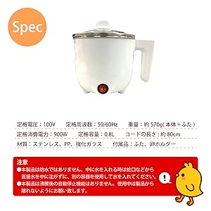 Amazon | ジアン 電気ケトル ラーメンケトル ケトル鍋 電気