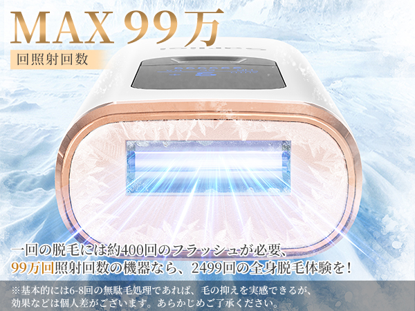 Amazon | Sarlisi 脱毛器 全身脱毛 【新モデル】 冷感脱毛 IPL光