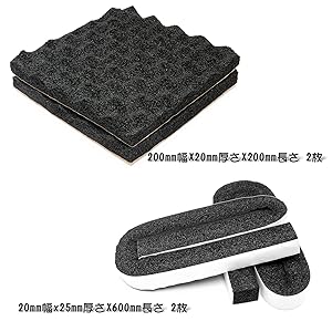 Amazon.co.jp: ZHUBANG スピーカー背面吸音材(200mm 幅 x 20mm 厚さ x