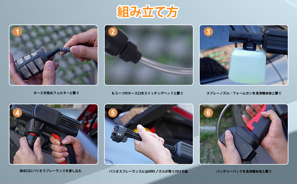Amazon | Aumotop【2024年新型】コードレス高圧洗浄機 - 7MPa