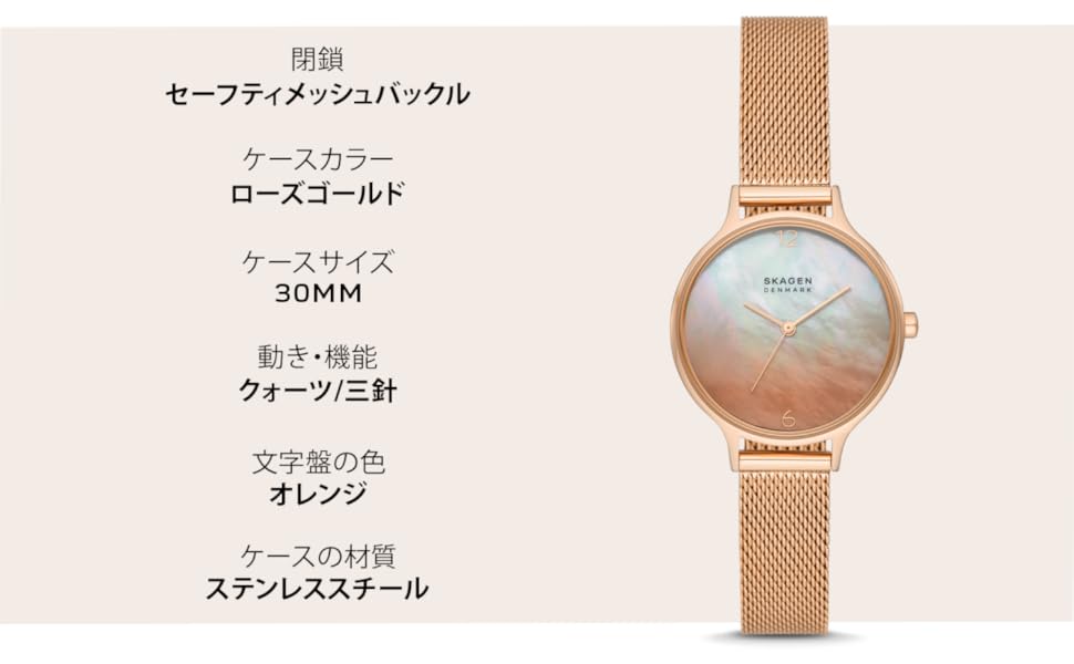 Amazon.co.jp: [スカーゲン] 腕時計 ANITA SKW3107 レディース