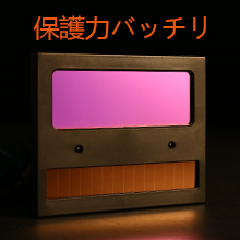 遮光面