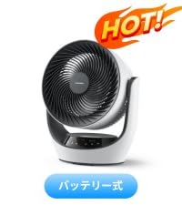 SwitchBot サーキュレーター Lite 静音 首振り - SwitchBot サーキュレーター Lite 静音 首振り - スイッチボット