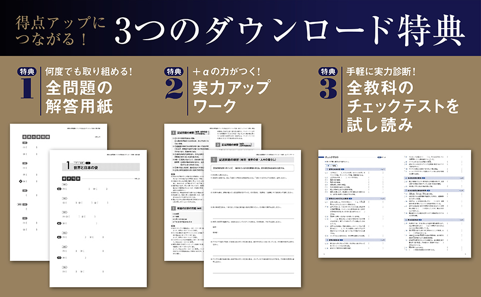ΣBEST 最高水準問題集 プラス 5冊セット ΣBEST 最高水準問題集 プラス 5冊セット - メルカリ