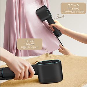 のハンディスチーマー、耐久性と高性能を備えた家庭用アイテム 楽天市場】スチームアイロン アイロン 衣類スチーマー