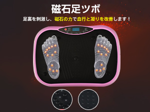 3D上下左右 多向 振動　速度距離、消費カロリー機能付 Amazon | EMS 腹筋ベルト 筋トレ 腹筋パッド 液晶表示