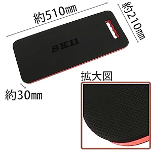 クッション② Amazon.co.jp: SK11(エスケー11) 作業用クッションマット EVA