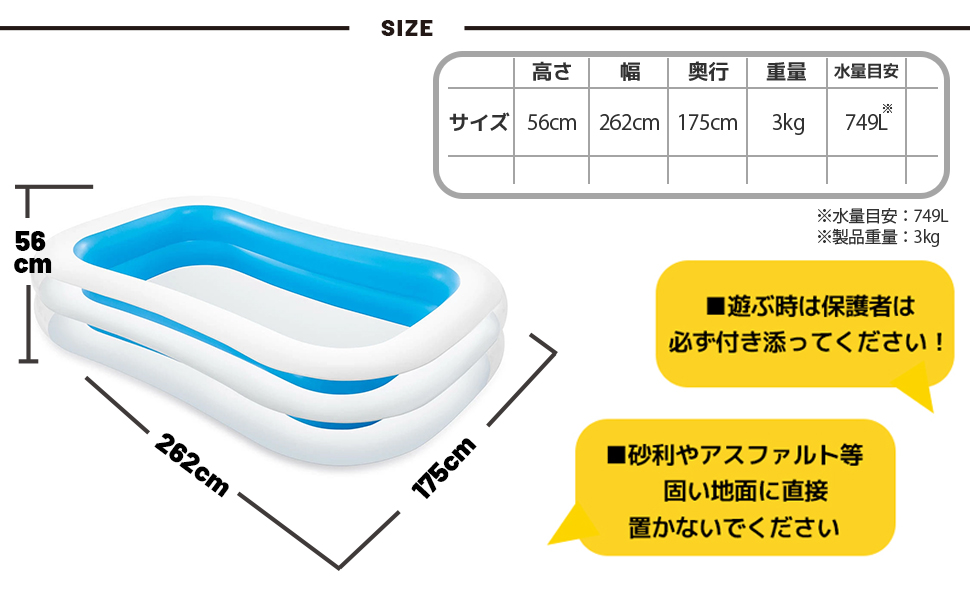 Amazon | INTEX(インテックス) マンダリンスイムセンター