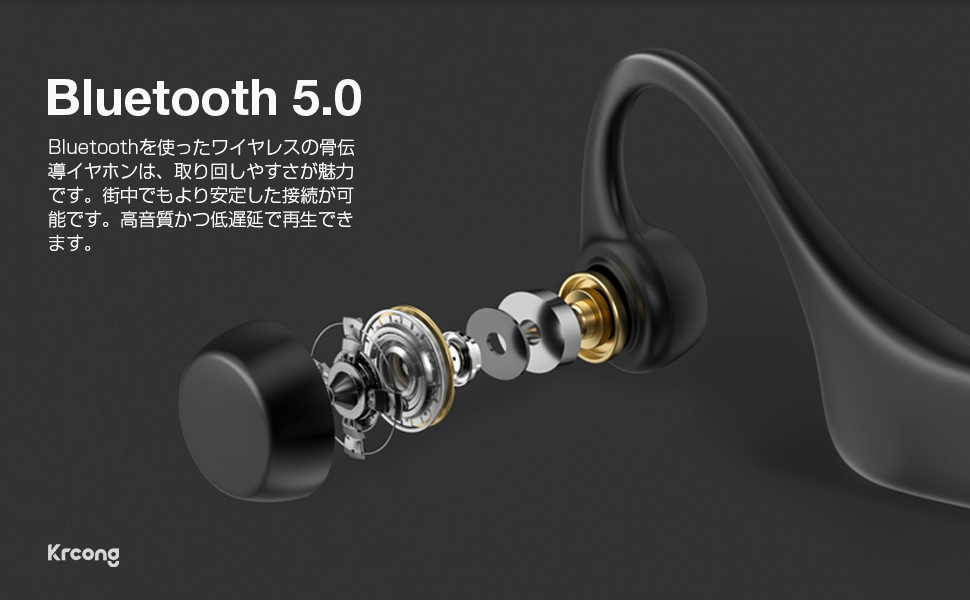 2022業界新登場 骨伝導イヤホン ワイヤレスイヤホン Amazon.co.jp: 2022業界新登場 骨伝導イヤホン ワイヤレス