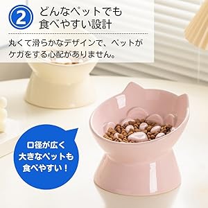 Amazon | ateena 早食い防止 食器 犬 猫 小型犬 フードボウル 餌