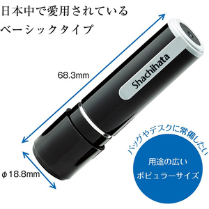 Amazon | シャチハタ 印鑑 ハンコ ネーム9 XL-9 印面9.5ミリ