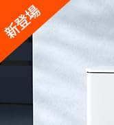 Amazon | 【Amazon.co.jp 限定】ILIFE V5s Pro ロボット掃除機