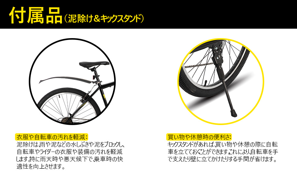 c*r様 クロスバイク　シートチューブ460mm 整備済み　防犯登録加入してお渡 Amazon | BAMCBASE クロスバイク 27インチ 21段変速 Vブレーキ