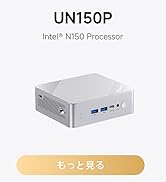 Amazon.co.jp: MINISFORUM UN150PミニPC インテルN150 DDR4 16GB 512GB