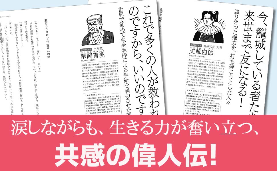 昭和日本史の美品 昭和の歴史(7) 太平洋戦争 小学館ライブラリー1027 中古本・書籍