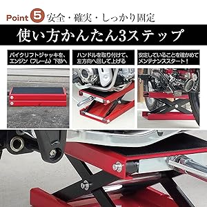 Amazon.co.jp: 機械屋.com バイク リフトジャッキ リフト