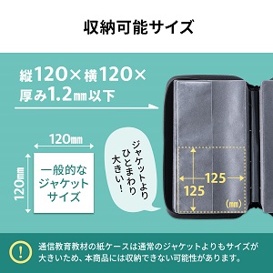 Free！ DVD ジャケット付き CD/DVDケースジャケット2つ折表紙 スーパーファイン - EDT-SCDIW