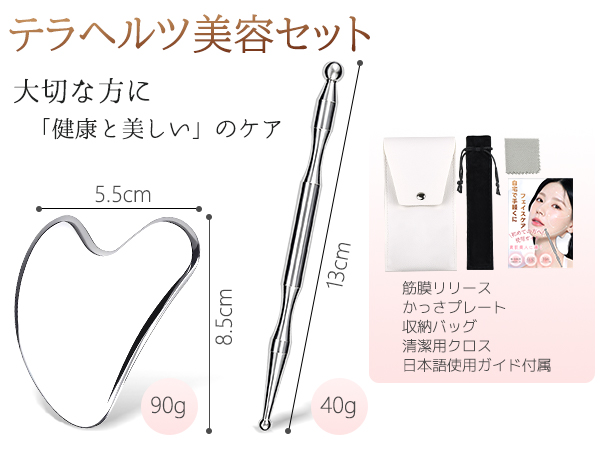 Amazon | MuGaoDee かっさプレート ツボ押し棒【テラヘルツ純度