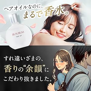 Amazon.co.jp: JILAURUM(ジルオーラム) ヘアオイル レディース
