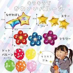 Ado はちゃん バルーン セット Ado はちゃん バルーン セット Ado はちゃん バルーン セット