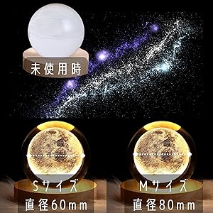 星と月のデザインUSBランプ ネオンライト 月の形 USB電源対応 電球色点灯 | 電光ホーム