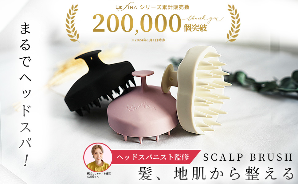 ヘッド頭皮ブラシ ヘッド頭皮器具 2個 シャンプーブラシ 6爪ヘッドブラシ シャンプーブラシ ヘッドスパ ブラス シリコン 頭皮マッサージ