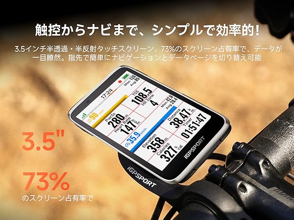 【美品】iGPSPORT BiNavi 購入する BiNavi - 全域ナビゲーションサイクルコンピューター