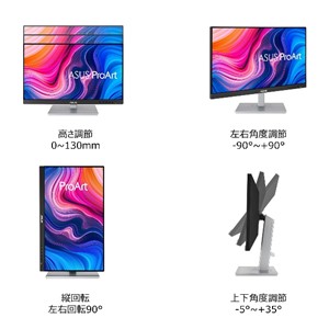 Amazon.co.jp: ASUS ProArt PA247CV 23.8インチ/3年間無輝点交換