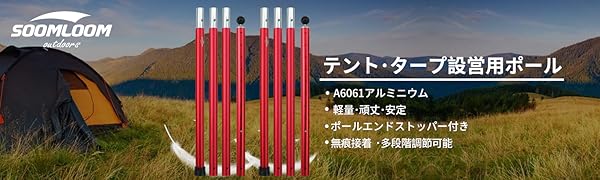 pole
