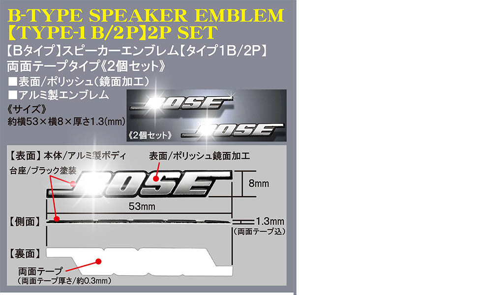 Amazon | 日産 ホンダ 互換品 Bタイプ スピーカー エンブレム