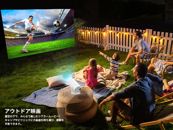 プロジェクター