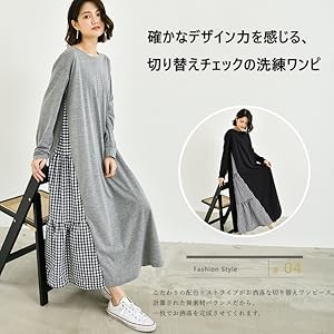 Amazon Co Jp Maxwant ワンピース ロングワンピース 切り替えワンピース ロング丈 異素材 切替 長袖 フレア グレンチェック ゆったり 春 服 ファッション小物 Amazon Co Jp Maxwant ワンピース ロングワンピース 切り替えワンピース ロング丈 異素材 切替 長袖 フレア グレンチェック ゆったり 春 服 ファッション小物