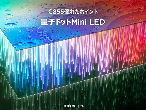 ［ほぼ新品］TCL 75V 4Kテレビ 量子ドットMiniLED 75QM8B Amazon.co.jp: 【Amazon.co.jp限定】TCL 75V型 テレビ 4K 量子