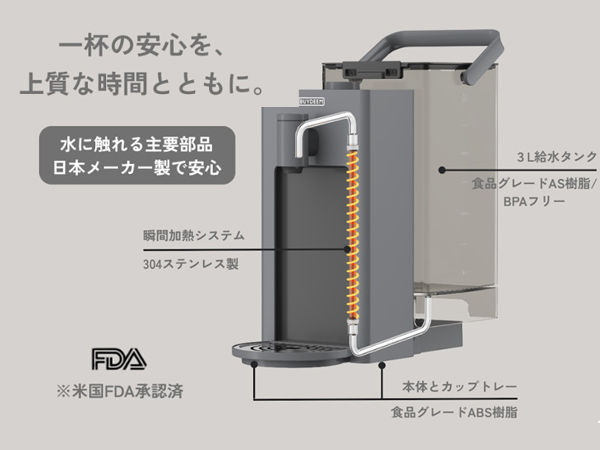【新品】BUYDEEM ホットウォーターサーバー 3秒でお湯が沸く省エネ Amazon.co.jp : 【2025年9月発売】BUYDEEM SmartHot ホット