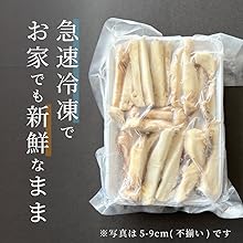ギリムッドまつたけ（9/4まで） Amazon.co.jp: 松茸 生松茸 冷凍 縦割り 250g 5-9cm 洗浄済み