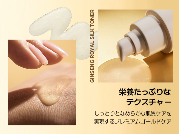 ⭐︎お値下げ中⭐︎ SATUKI ロイヤルシルクエッセンスクリーム　35g 楽天市場】【公式】ジンセンロイヤルシルクウォータリークリーム