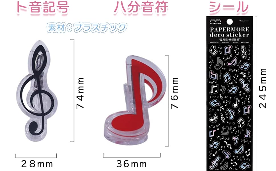 楽譜　音符　ガラス　コースター　インテリア　クリップ 楽譜 音符 ガラス コースター インテリア クリップ