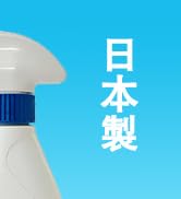 Amazon | 【水拭き×乾拭き×吸引】2024新登場 Yadea ShineMax