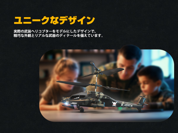 Amazon | DEERC ヘリコプター ラジコン おもちゃ 室内