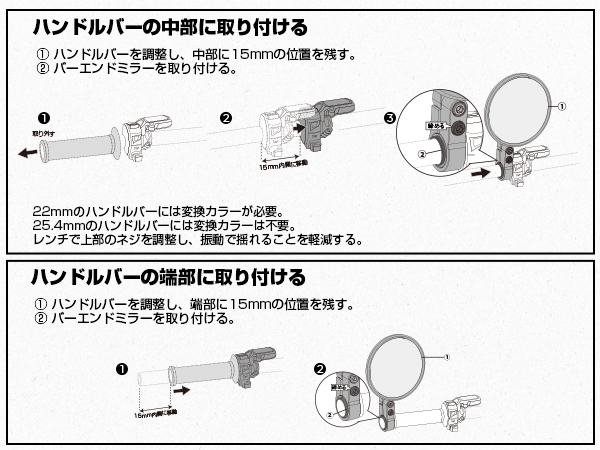Amazon | KEMIMOTO バイク バーエンドミラー 車検対応 バイク