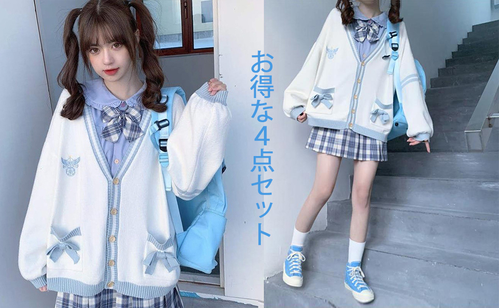 Amazon.co.jp: [NOLCCTN] スクールカーディガン 女子高生 JK制服