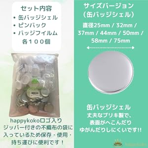 缶バッジ 25点セット HIKAKIN & SEIKIN – Creator Store