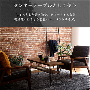 Amazon｜ホームテイスト ヴィンテージマルチラック【torrid