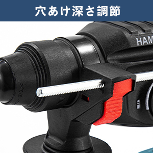 ハンマードリル